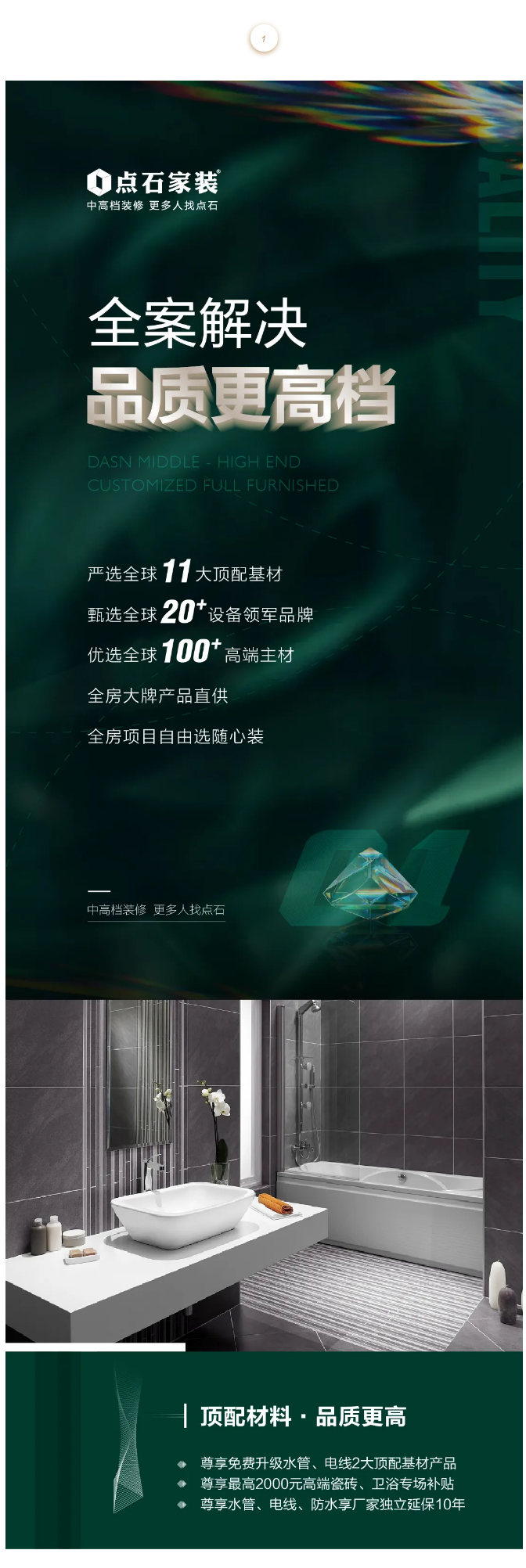 &#21315;&#20159;&#23448;&#32593;&#45;&#21315;&#20159;&#40;&#20013;&#22269;&#41;&#19968;&#31449;&#24335;&#26381;&#21153;&#23448;&#32593;