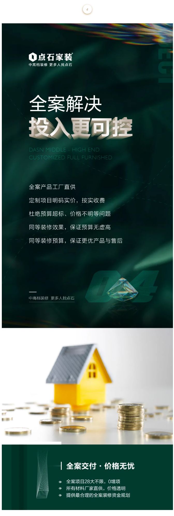 &#21315;&#20159;&#23448;&#32593;&#45;&#21315;&#20159;&#40;&#20013;&#22269;&#41;&#19968;&#31449;&#24335;&#26381;&#21153;&#23448;&#32593;