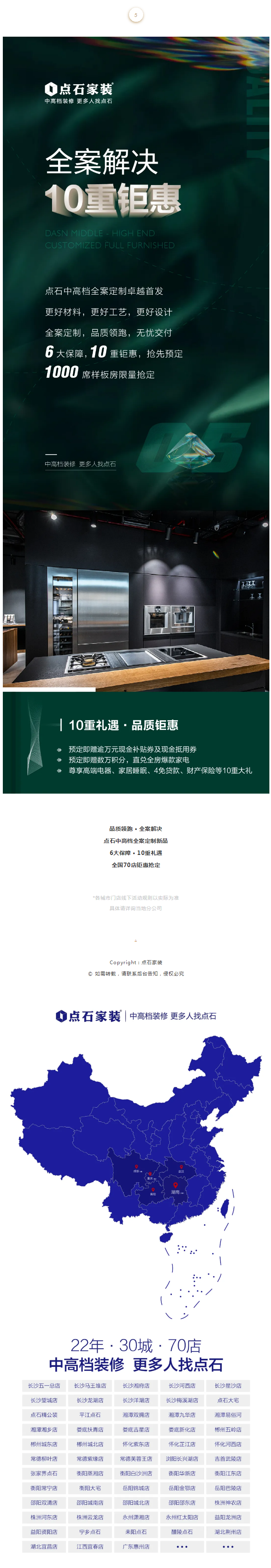 &#21315;&#20159;&#23448;&#32593;&#45;&#21315;&#20159;&#40;&#20013;&#22269;&#41;&#19968;&#31449;&#24335;&#26381;&#21153;&#23448;&#32593;