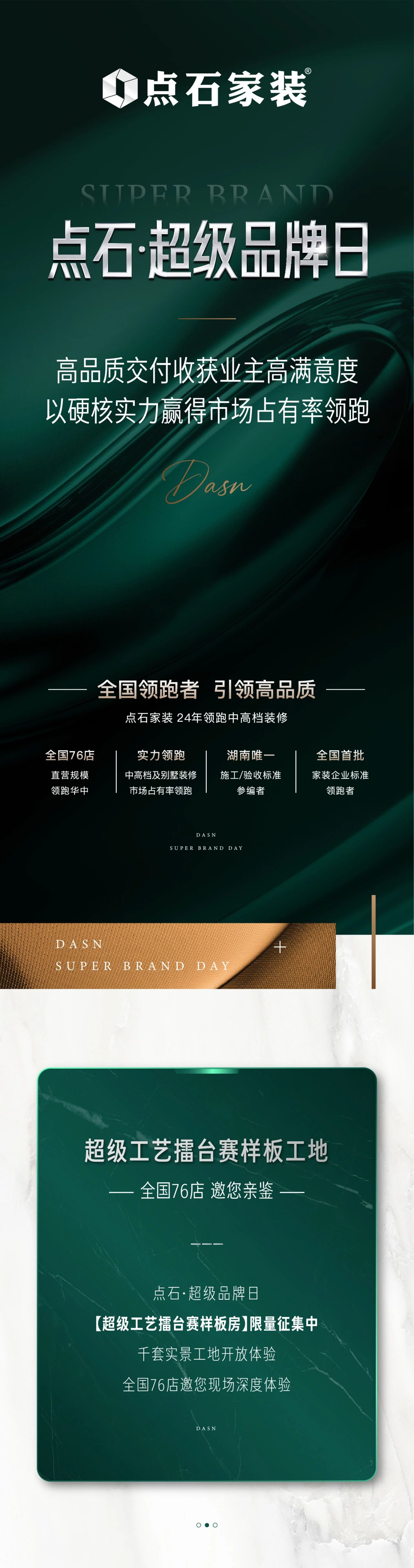 &#21315;&#20159;&#23448;&#32593;&#45;&#21315;&#20159;&#40;&#20013;&#22269;&#41;&#19968;&#31449;&#24335;&#26381;&#21153;&#23448;&#32593;