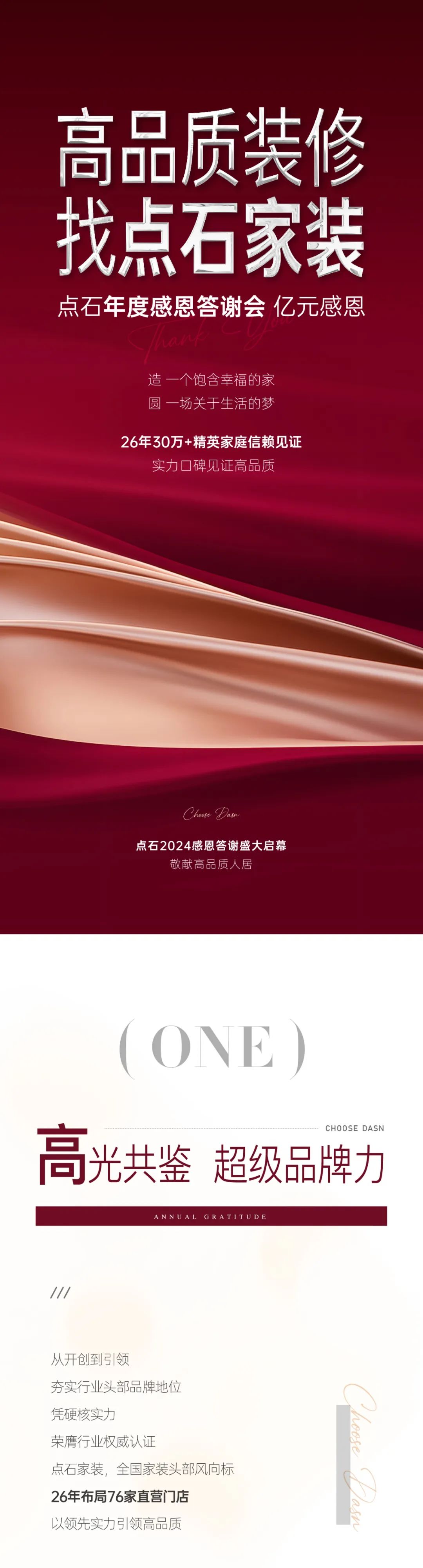 &#21315;&#20159;&#23448;&#32593;&#45;&#21315;&#20159;&#40;&#20013;&#22269;&#41;&#19968;&#31449;&#24335;&#26381;&#21153;&#23448;&#32593;
